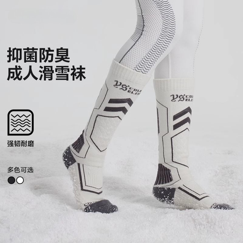 Genuine Wool Ski Socks Girls w - đánh giá và giá Wool Hiking Sock